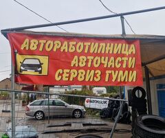 Смяна на гуми топ цени окачване спирачки - Изображение 3