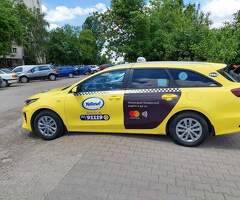 Търся дневна смяна