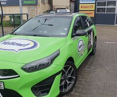 Дневна смяна ,хибрид,автоматик