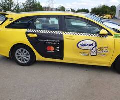 Сийд търси шофьори