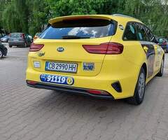 Търся дневна смяна