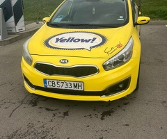 Продава се!