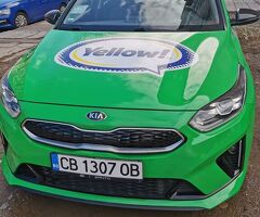 Ceed tursi noshtna - Изображение 3