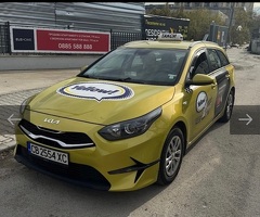 Сийд 2023 с газ на 24часа 220 евро на седмица