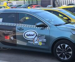 Нощна смяна - Изображение 3