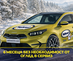 НОВ КИА СИЙД 1.5T 2026 г.