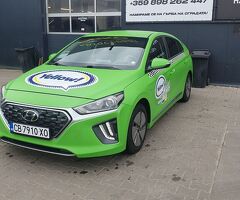 Дневна смяна Надежда