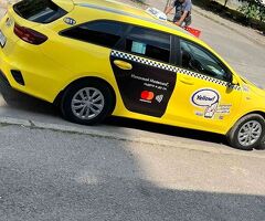 Аренда 24 часа