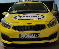 фейслифт на газ 24ч/31€