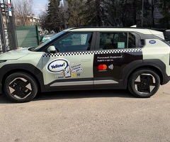 НОЩНА СМЯНА - Изображение 2