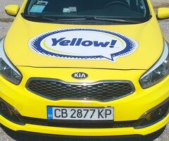 Перфектен Сийд