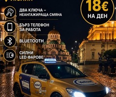 Търси се нощна от Люлин