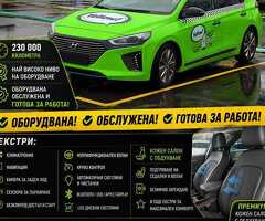 3000 евро първоначална вноска