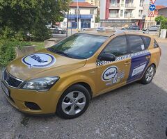Кия сийд