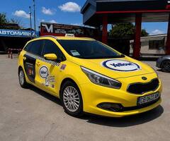 ???? ПРОДАВАМ KIA CEED 1.4 – 100 к.с ???? - Изображение 3