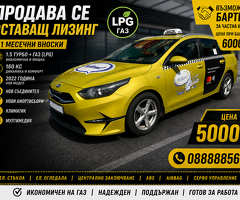 Kia 1.5T 160ks GAS