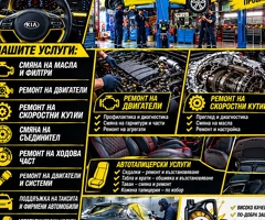 DK Service