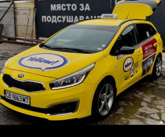 Може и бартер за частен автомобил