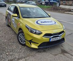 БЕЗ ПАРИ СЪС ЗАДЪЛЖЕНИЯ НОВ СИЙД
