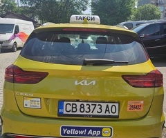 ПРОДАВА СЕ - СПЕШНО! !