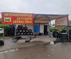Гуми масла окачване спирачки боя пастиране полиране пране на салони