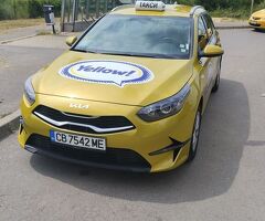 Давам Сийд под аренда 12/24 45/70 с газ и 5g телефон