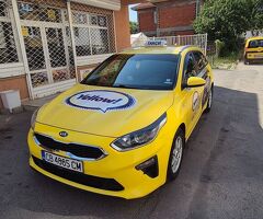 Продавам Сийд турбо 1.5 топ състояние !!!
